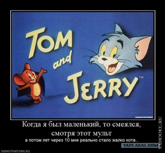 Том и Джерри 1940 - 2014