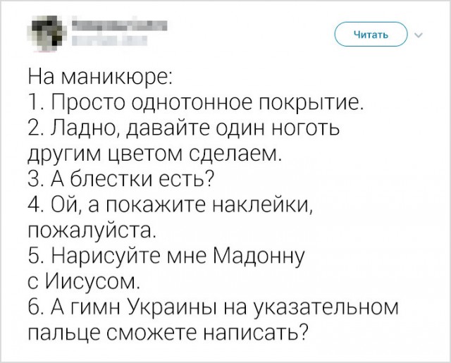 Люди, чья непредсказуемость удивила