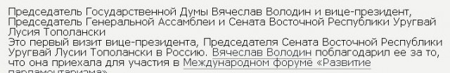 "Самый бедный в мире бывший президент" отказался еще и от пенсии