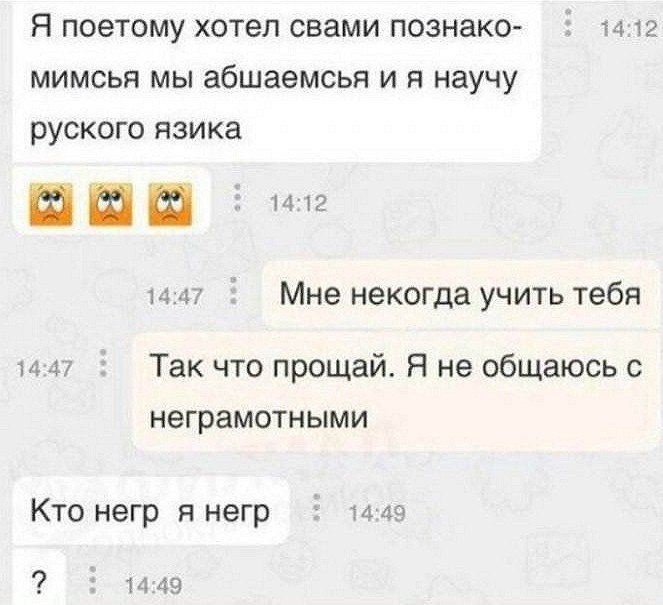 Мастера пикапа из ближнего зарубежья