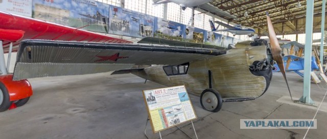 Музей ВВС в Монино
