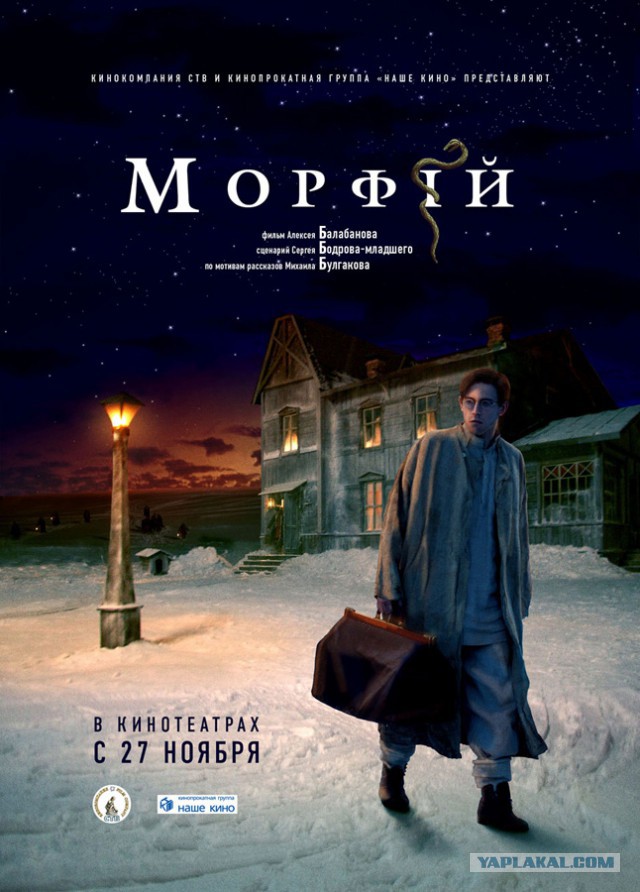 Российские фильмы за последние 10 лет