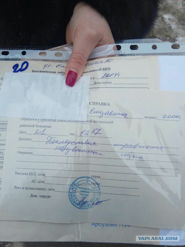 В Волоколамске 29 детей попали в больницу из-за выброса газа на свалке
