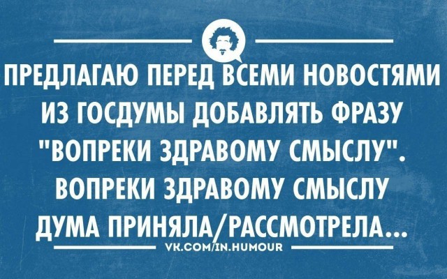 Госдума намерена отклонить законопроект, разрешающий передавать пенсии по наследству... Деньги уйдут к государству