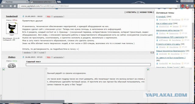 Как сделать так чтобы рекламы не выходили Как сделать так чтобы рекламы не выходили