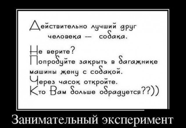 http://s00.yaplakal.com/pics/pics_preview/1/4/4/6792441.jpg