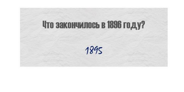 Великолепные ответы школьников, с которыми невозможно поспорить