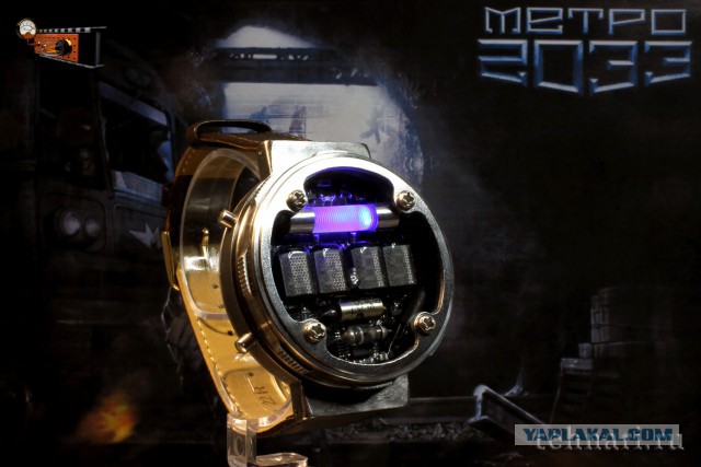 Часы Артёма из "Метро 2033. Луч надежды"