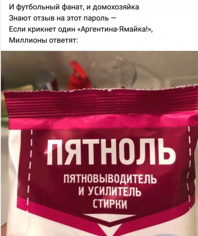 Народное творчество