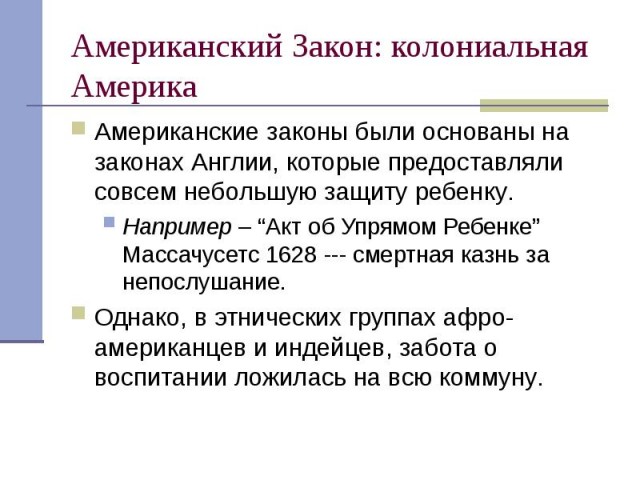 Медведев поручил отменить советские законы, мешающие современной экономике