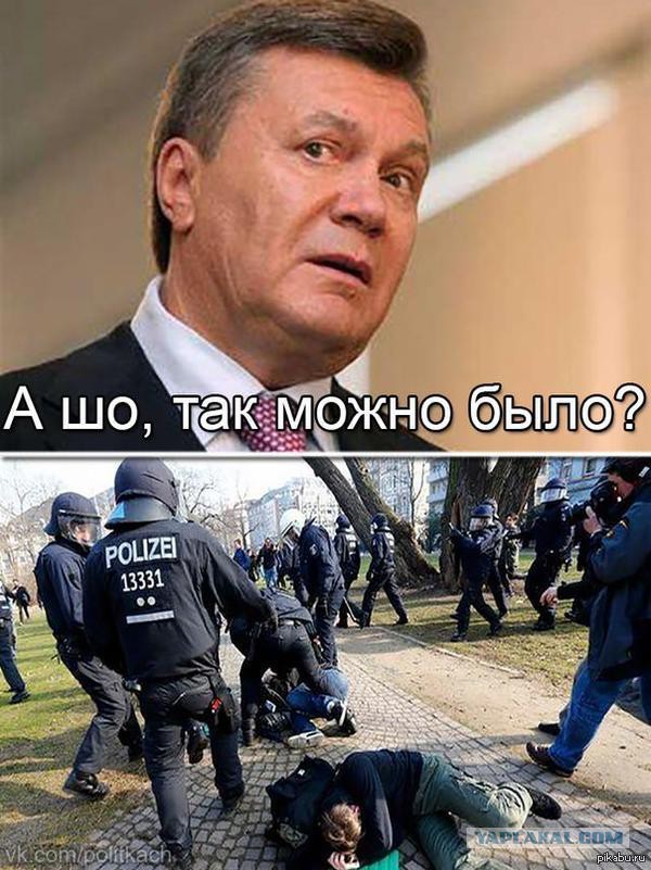 Майдана не будет