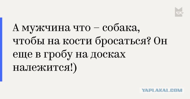 Эталонный образец женской сексуальности в США 50-х годов