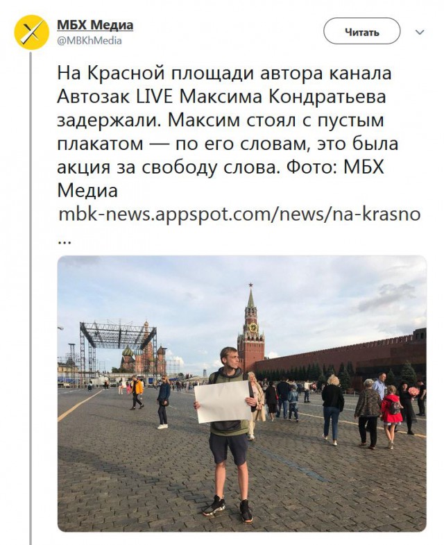"Пудинг Лор" - да, так можно, признал районный суд Петербурга и отпустил активиста, устроившего пикет с таким плакатом