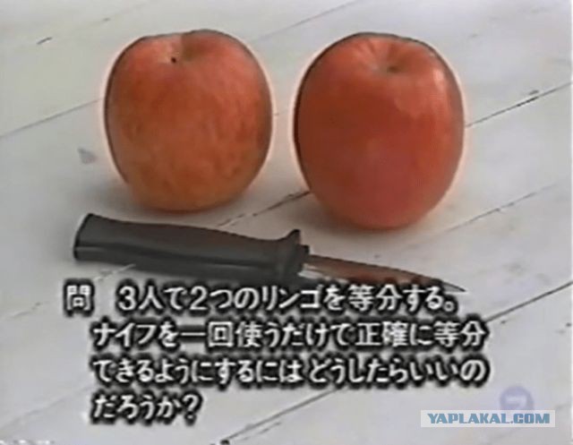 Загадка про яблоки