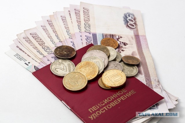 ПФР все-таки готов платить пенсии жителям Донбасса?