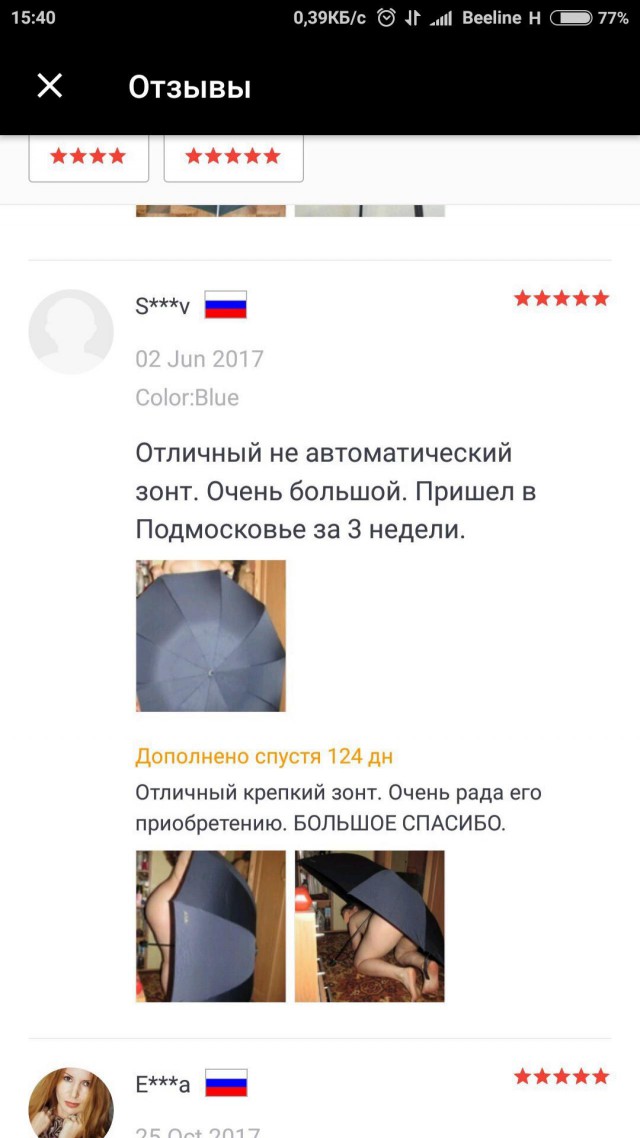 Реальные отзывы с Али реальных покупателей