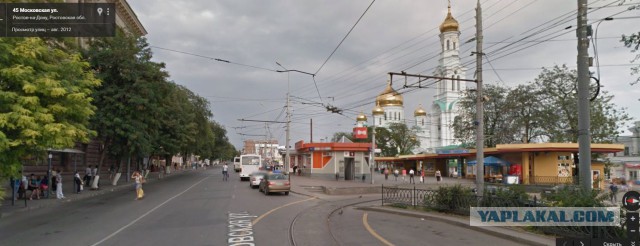 Случай в оккупированном Ростове