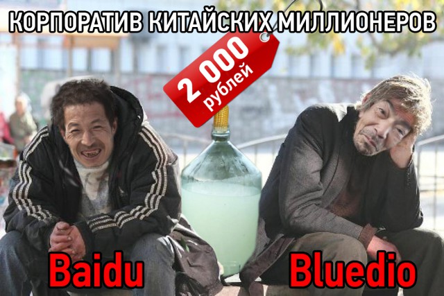 Наушники Bluedio: лучший звук в твоей жизни за два килорубля