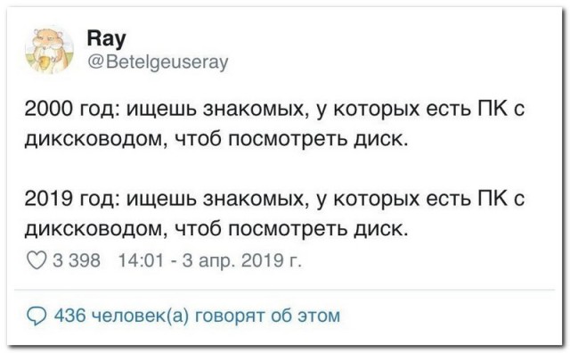 Смешные комментарии и высказывания из соцсетей