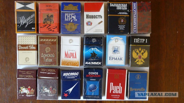 Где Купить Сигареты В Великом Новгороде