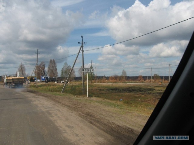 Сгоревшая Верхняя Верея - месяц спустя