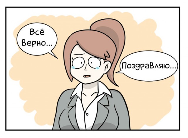 Абсолютное Собеседование