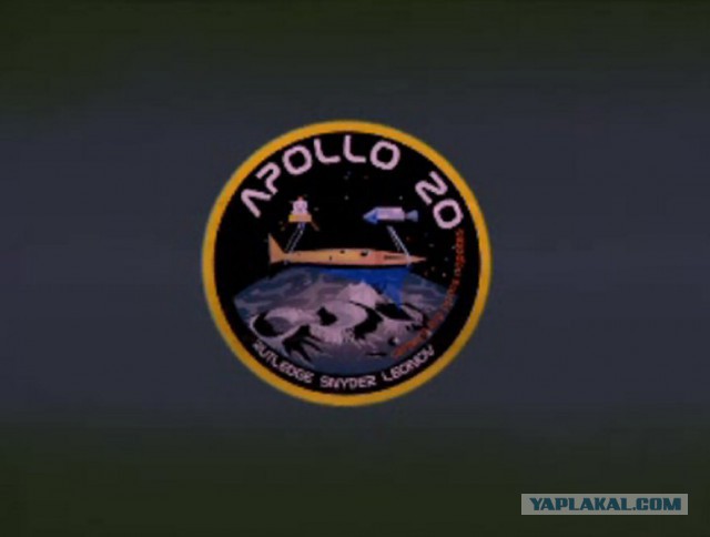 Аполлон 20