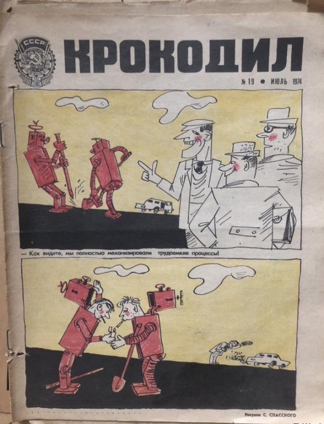 "Да это шутка была!" «Россия 24» объяснила флешмобом робота в костюме человека