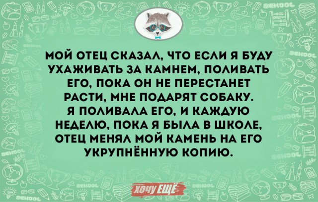 40 рассказов о том, как родительская смекалка помогла решить проблемы с детьми