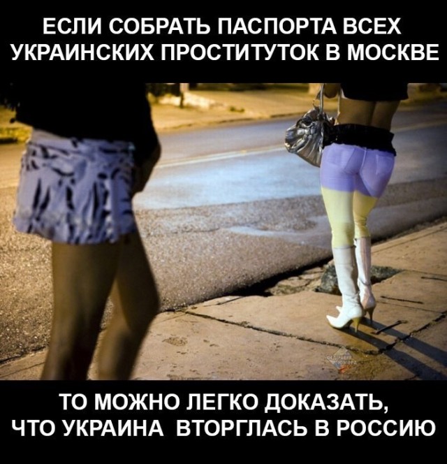 Стихи Проституткам