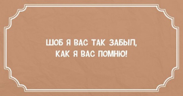 Анекдоты, афоризмы, веселые рассказы :)! (часть №2) - Страница 8 10705161