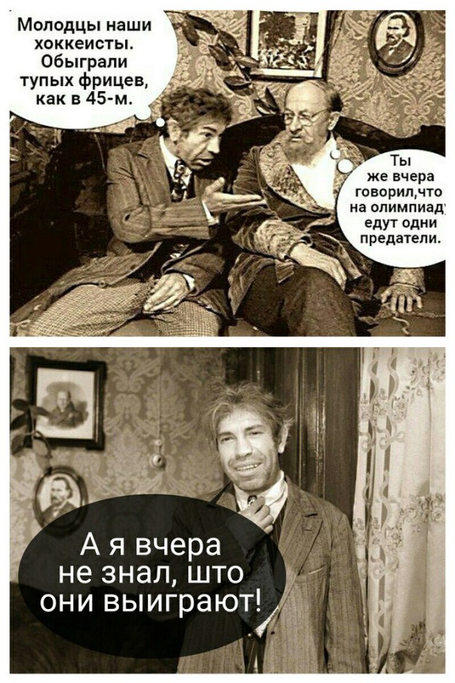 Так и есть