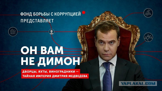 Медведев доволен развитием российского кинематографа