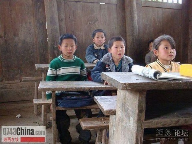 Начальная школа в Китае.