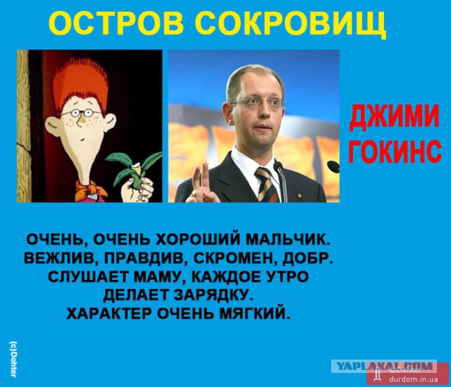 Яценюк признал - каждый министр предатель.
