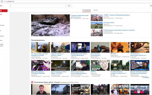 Блокировка Youtube