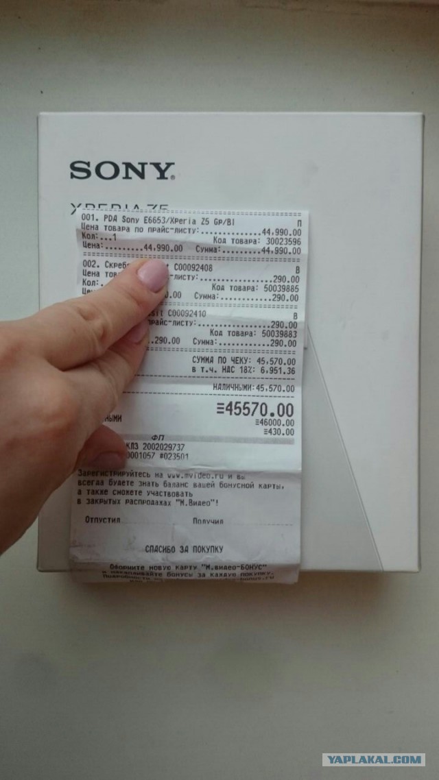 Продаю телефон жены (Sony Z5)