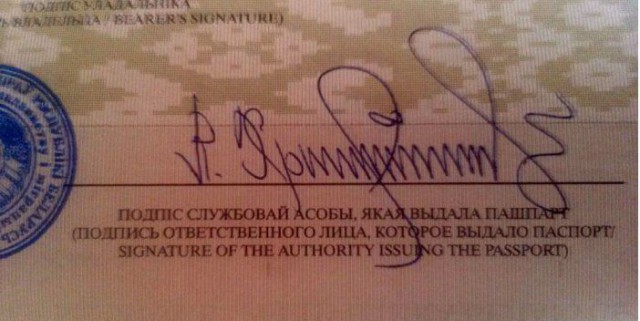 Подборка подписей в документах