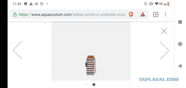 Aquastucum женская сумка + зонтик