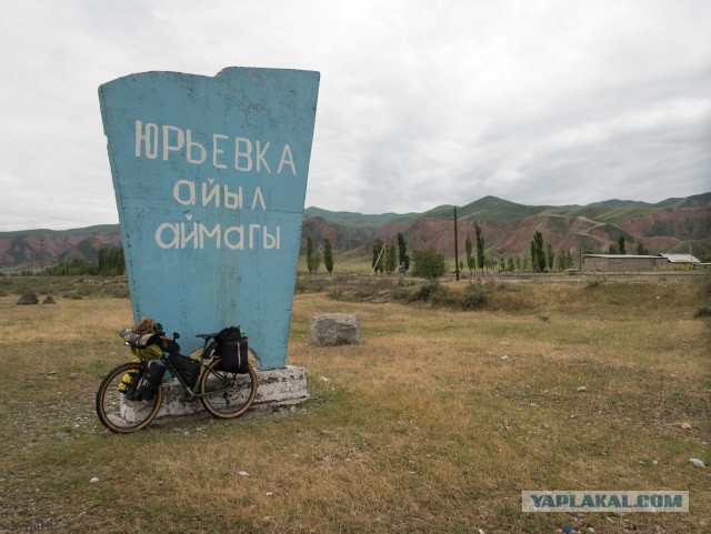 Маленькое вело путешествие по Киргизии или тяжкий путь познания. Часть 1