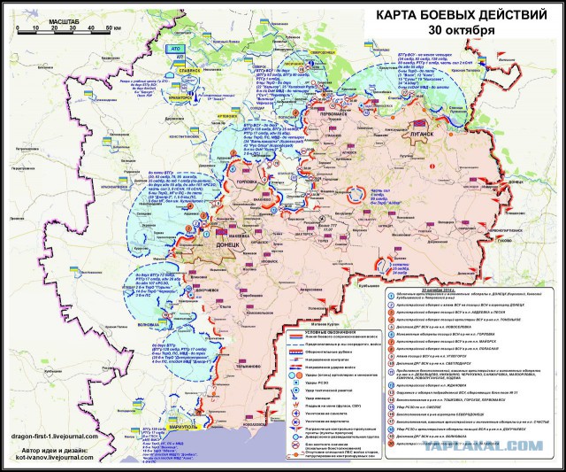 Зачистка аэропорта от войск украинских ВС