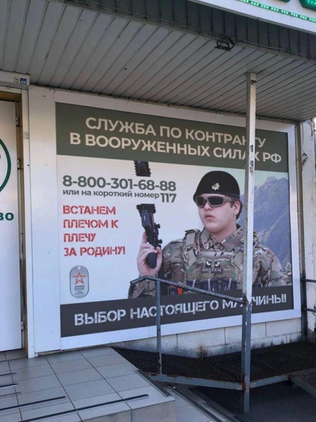 *БАЯН*Третий сын Кадырова стал куратором Российского университета спецназа.