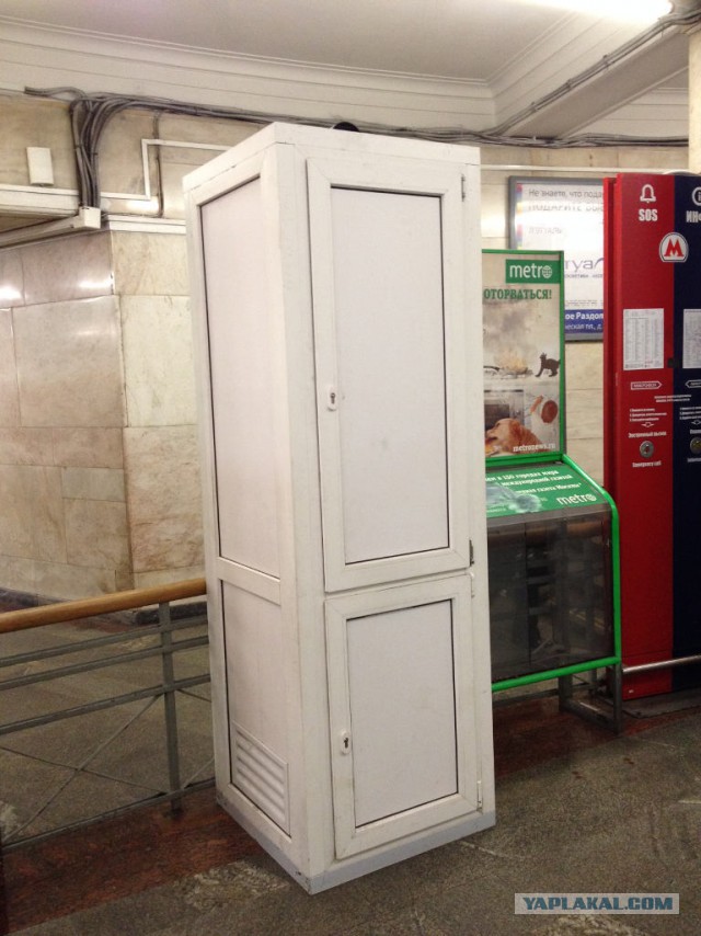 В метро Мск стали появляться странные будки.