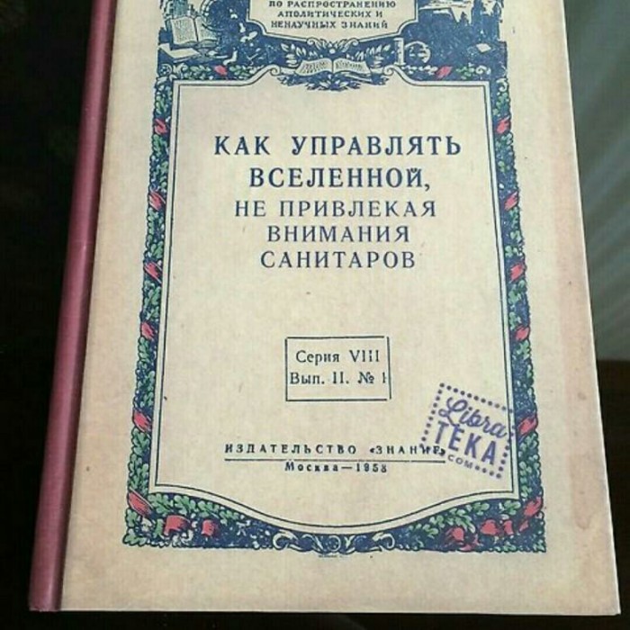 Книга про дизайн