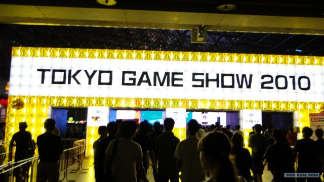 Tokyo Game Show 2010