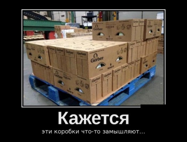 Картинки. Интересные, старые и не очень