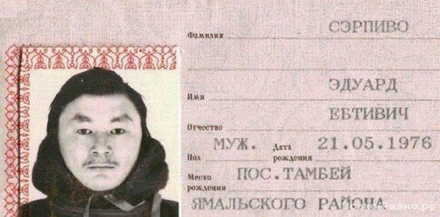 «А чего ждать-то с такой фамилией?!» Сибиряк сменил фамилию Беда на Победа – и жизнь наладилась!