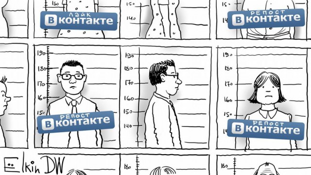 Петербуржца будут судить за анекдот и карикатуру