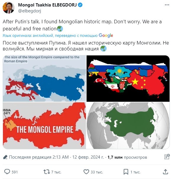 Экс-президент Монголии развлекается