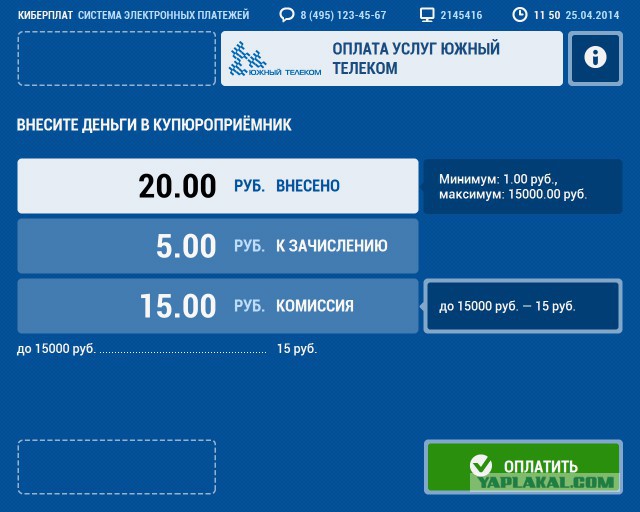 Страшный сон цитата Страшный сон цитата